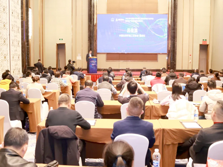 共话芳纶新未来|2025年中国化学纤维工业协会芳纶分会年会暨...