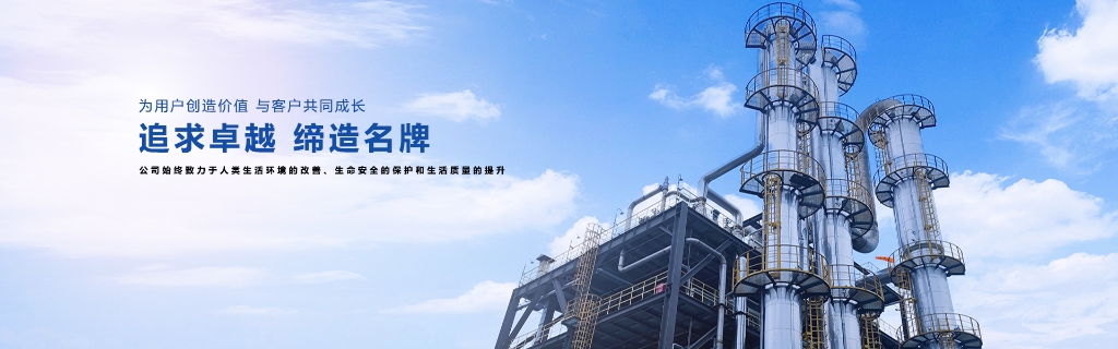 烟台泰和新材股份有限公司