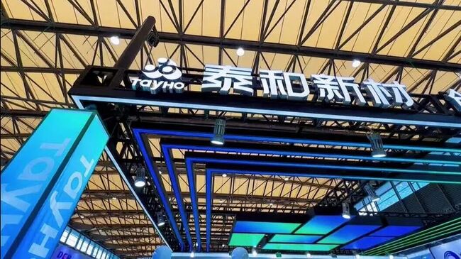 泰和新材亮相第十八届中国国际产业用纺织品及非织造布展览会（C...
